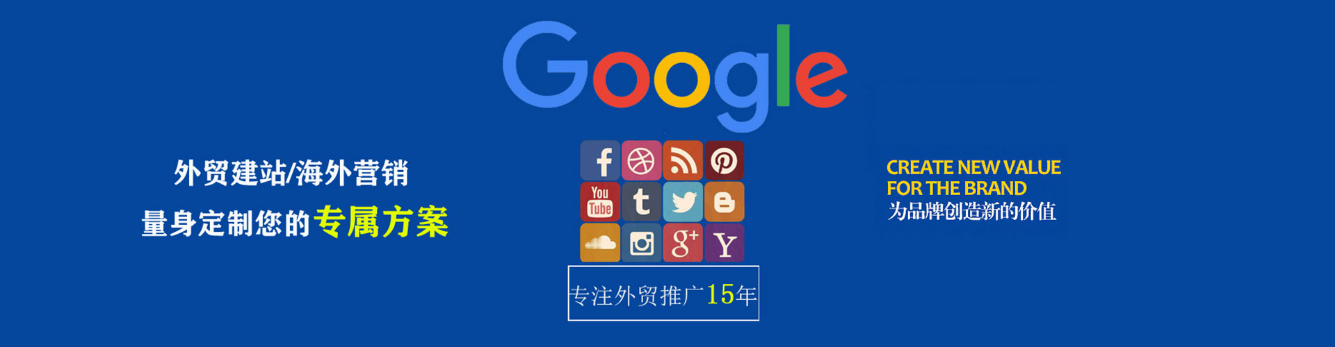 湘桥百度竞价运营