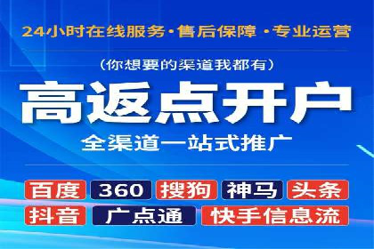 百度推广运营案例分享：助力企业快速崛起
