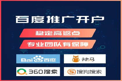 SEM竞价专员实战经验谈：案例分析